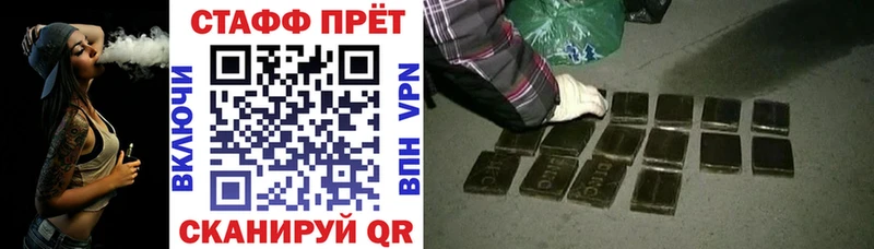 Купить МАРИХУАНА  А ПВП  Гашиш  МЕФ  Большой Камень