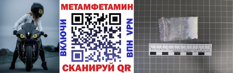 Купить где  Большой Камень  АМФ VHQ 