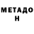 Метадон мёд Izabel Shop