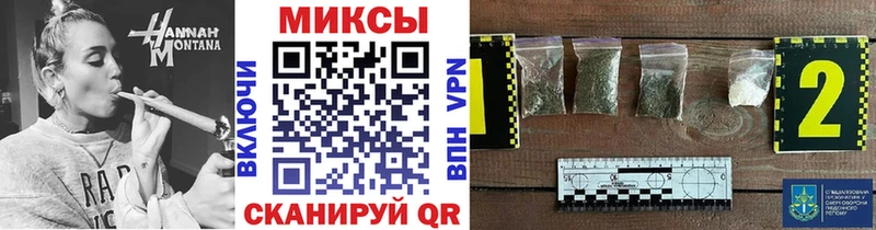 Купить где  Большой Камень  БУТИРАТ Butirat 