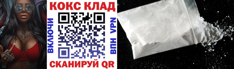 Купить  Большой Камень  COCAIN Columbia 