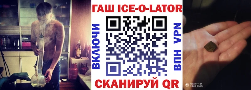 Купить закладки  Большой Камень  ГАШИШ 40% ТГК 