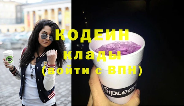 мдма Киреевск