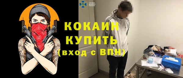 прущая мука Киренск