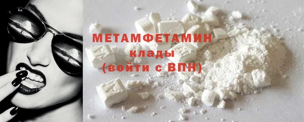 кокаин Кинешма