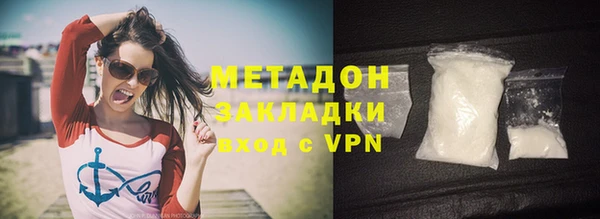мдма Киреевск
