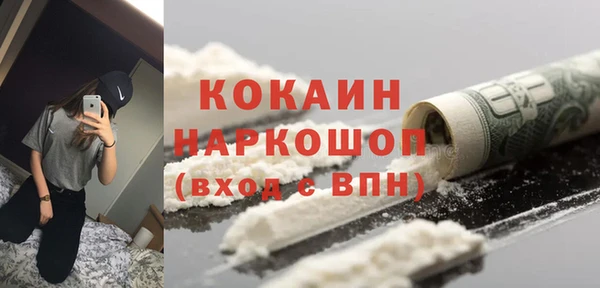прущая мука Киренск