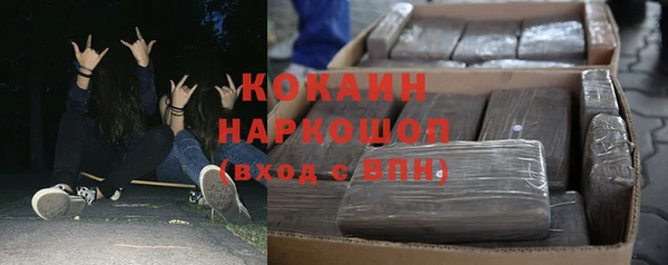 кокаин Кинешма