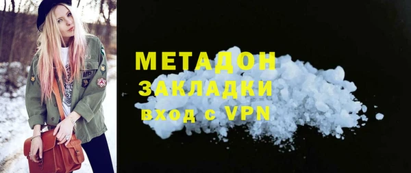 мдма Киреевск