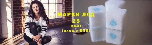 мдма Киреевск
