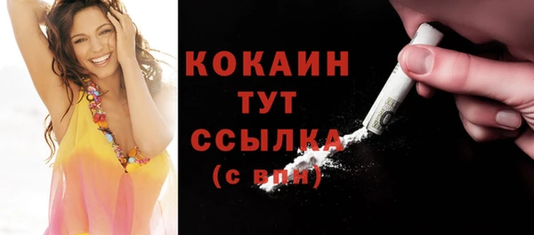 кокаин Кинешма