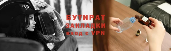 прущая мука Киренск