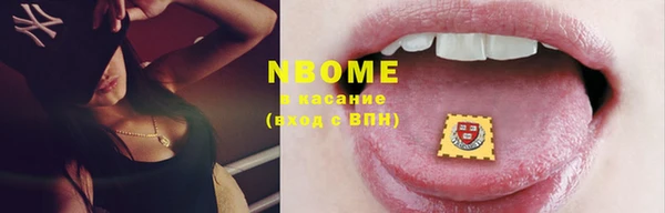 кокаин Кинешма