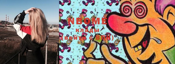 кокаин Кинешма