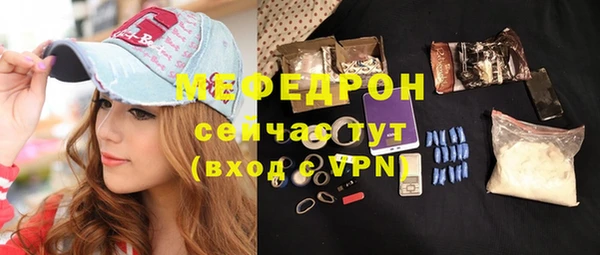 мдма Киреевск