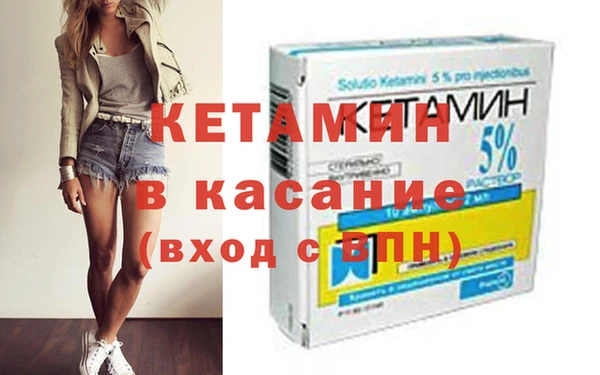 мдма Киреевск