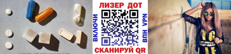 Купить Большой Камень ЛСД экстази кислота