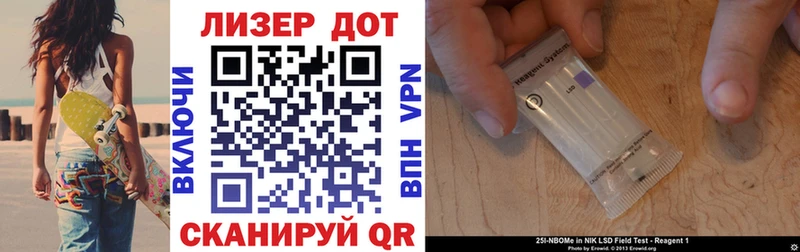 Купить  Большой Камень  Марки NBOMe 1,5мг 