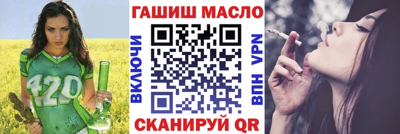ТГК гашишное масло  Купить  Большой Камень 