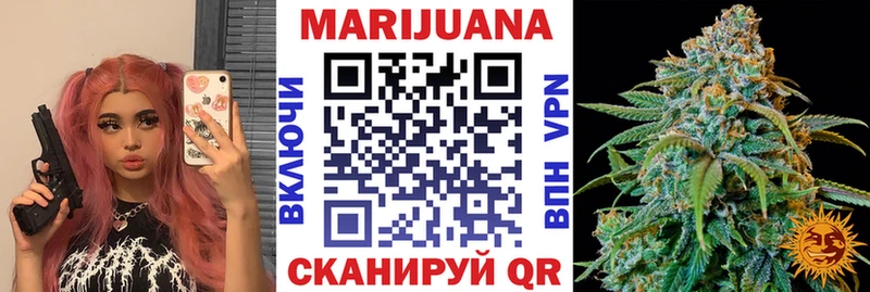 Купить закладки  Большой Камень  Каннабис марихуана 